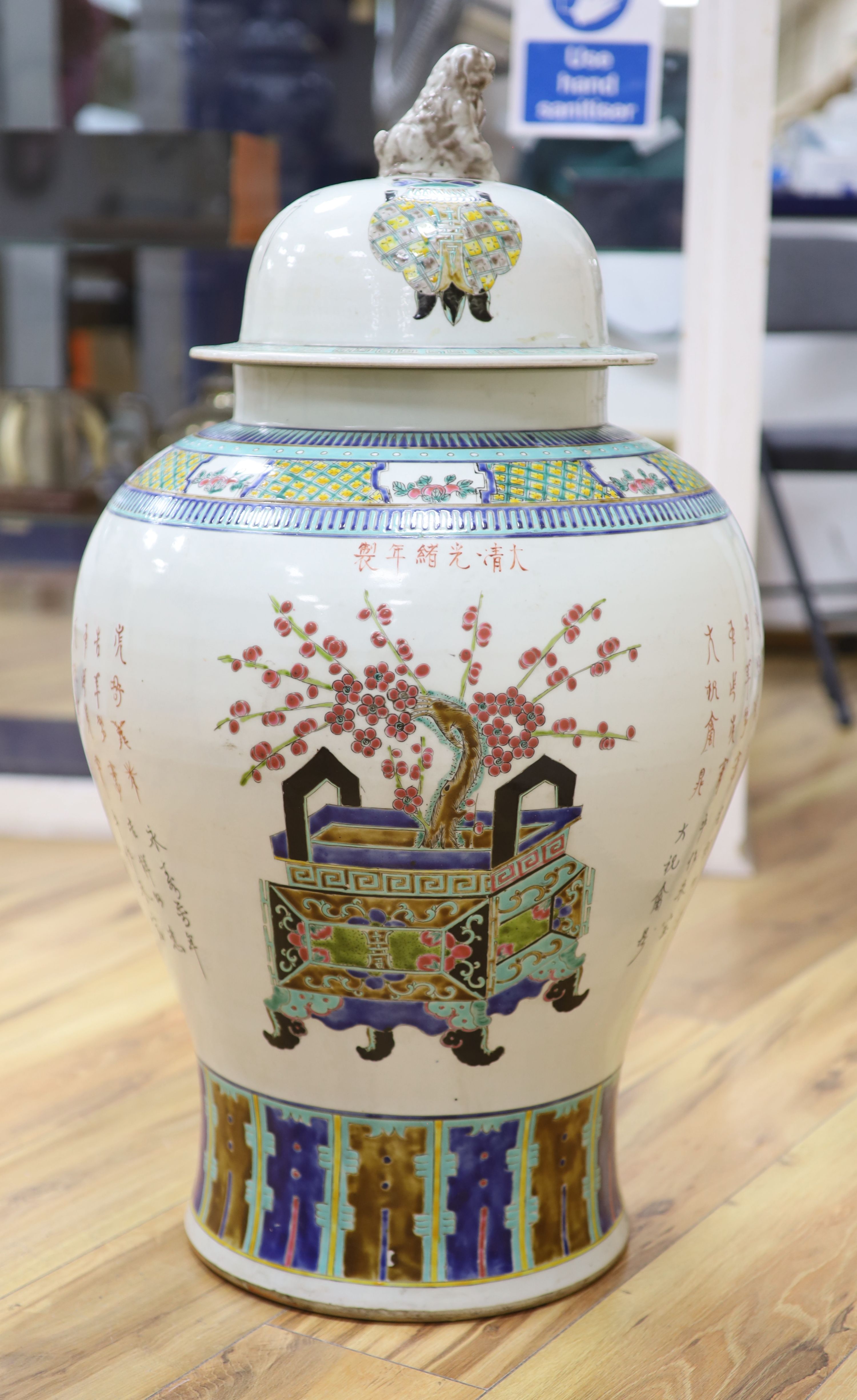 A large Chinese famille rose baluster vase and cover, height 78cm